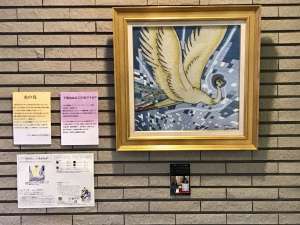 兵庫県立粒子線医療センター様に飾っておりますジュエリー絵画が、火の鳥になりました！