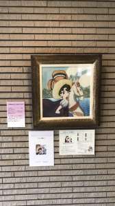 兵庫県立粒子線医療センター様に飾っておりますジュエリー絵画が、リボンの騎士になりました！