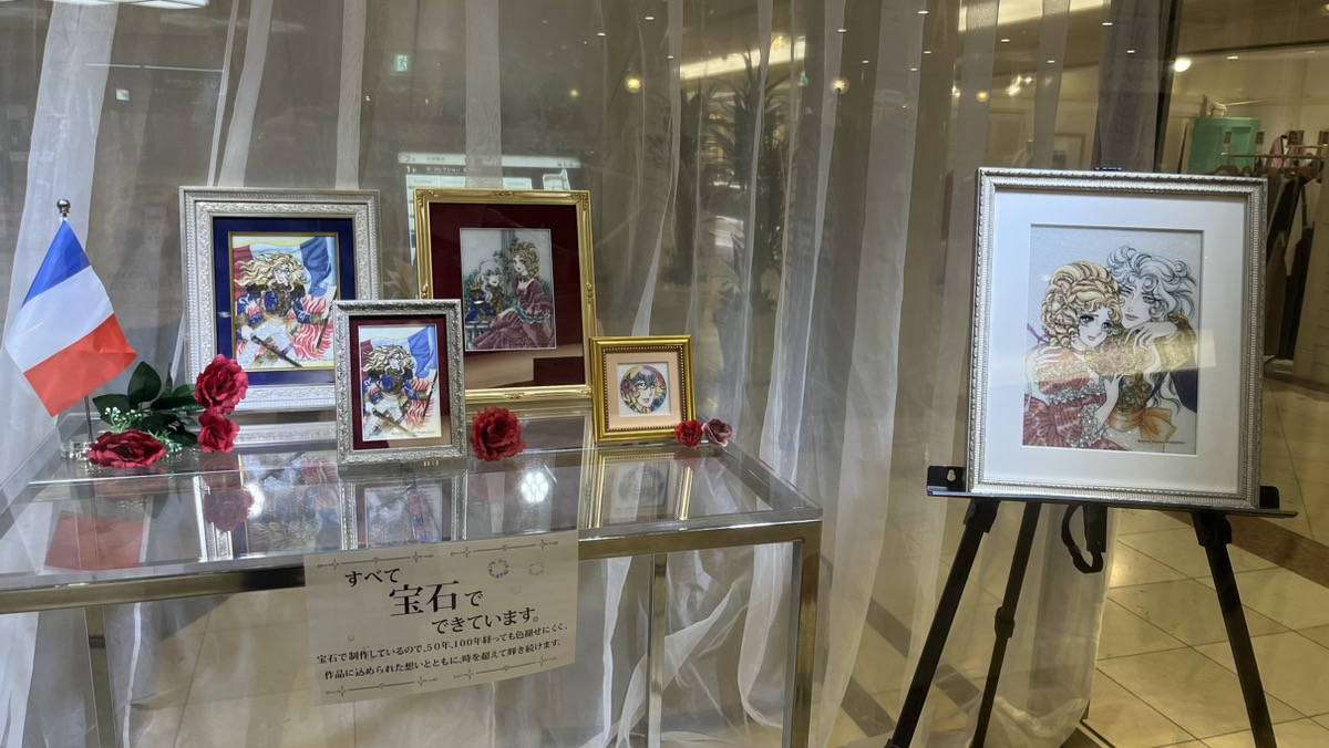 阪急宝塚Gコレクションにてベルばらジュエリー絵画を展示中